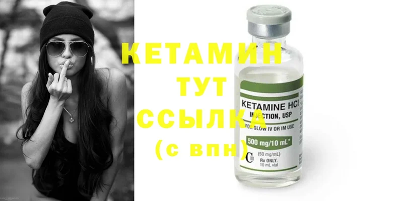 даркнет наркотические препараты  Чердынь  КЕТАМИН ketamine 