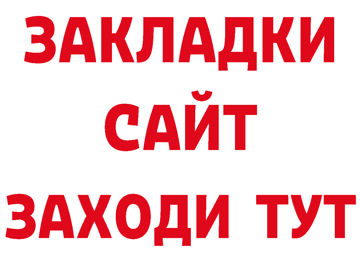 Марки 25I-NBOMe 1,8мг как войти площадка OMG Чердынь